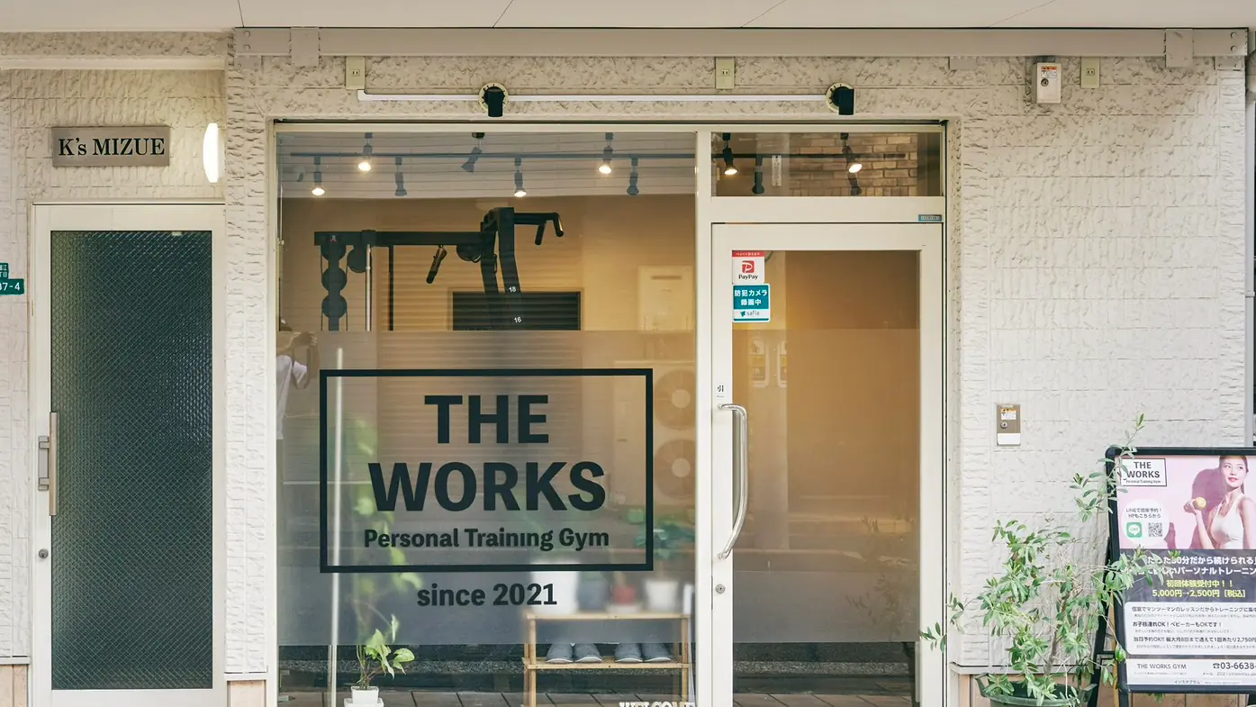瑞江本店の外観。ガラス面に THE WORKS Personal Training Gym since 2021 のサイン
